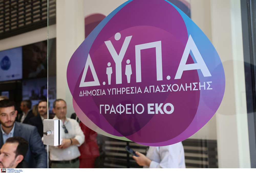 Πρόγραμμα απασχόλησης ΔΥΠΑ: 36.778 άνεργοι βρήκαν δουλειά το πρώτο εξάμηνο 2025