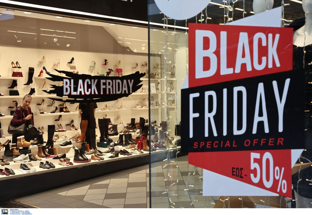 ΣτΚ: συμβουλές για ασφαλείς αγορές σε Black Friday - Cyber Monday