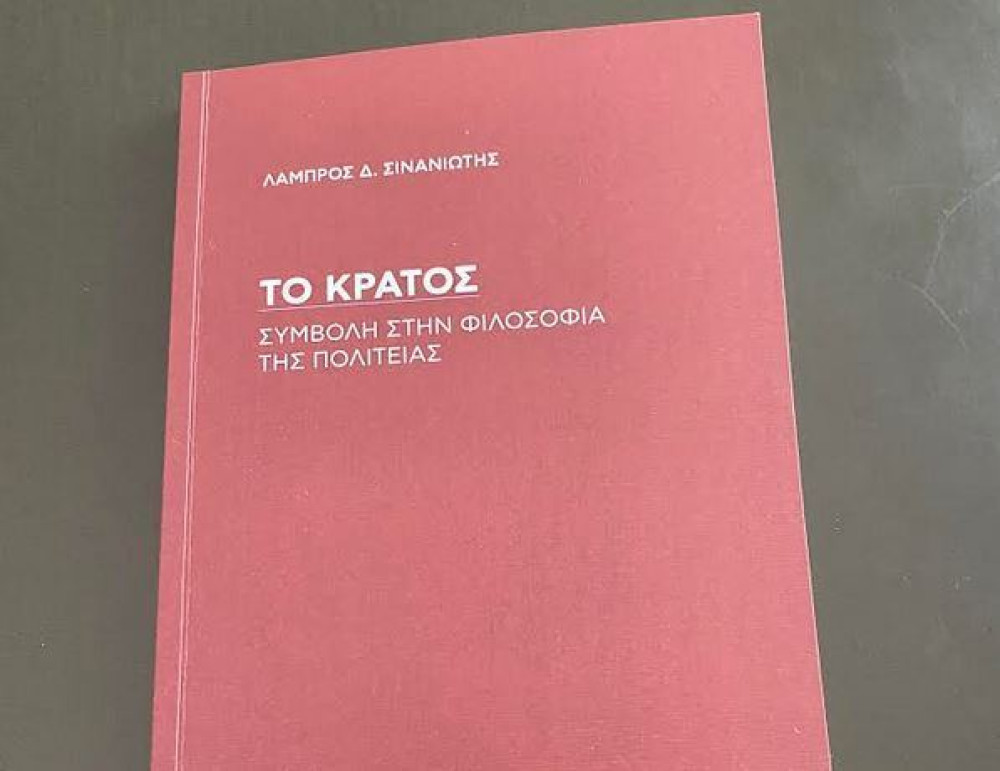 Δάσκαλε, καλοτάξιδο ευχόμαστε!
