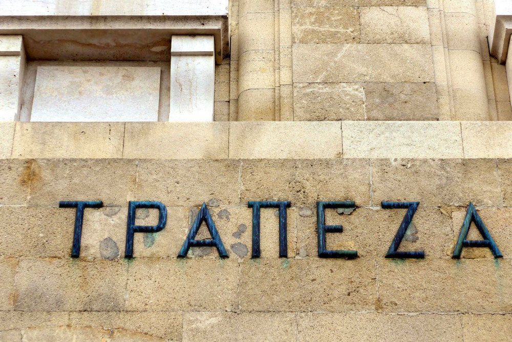 Η επόμενη ημέρα των ελληνικών τραπεζών - Τι δηλώνουν κορυφαία στελέχη