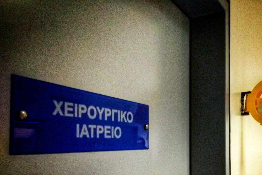 Ωνάσειο Νοσοκομείο: Δύο μεταμοσχεύσεις νεφρού σε παιδιά χαμηλού σωματικού βάρους