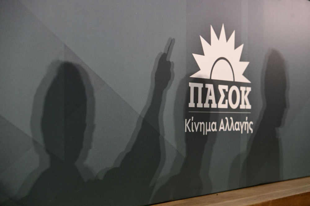 Το ΠΑΣΟΚ δεν μπορεί να ξεφύγει από το παρελθόν του