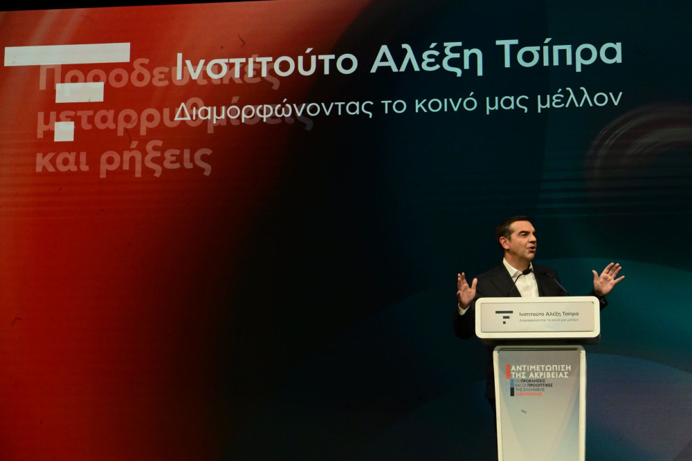 Σήμερα τα «φώτα» του Τσίπρα για το κράτος δικαίου