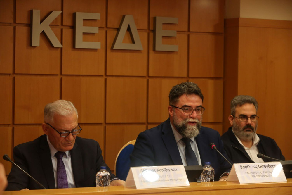 Η ανάπτυξη του ποδηλατικού τουρισμού στο επίκεντρο ημερίδας της ΚΕΔΕ