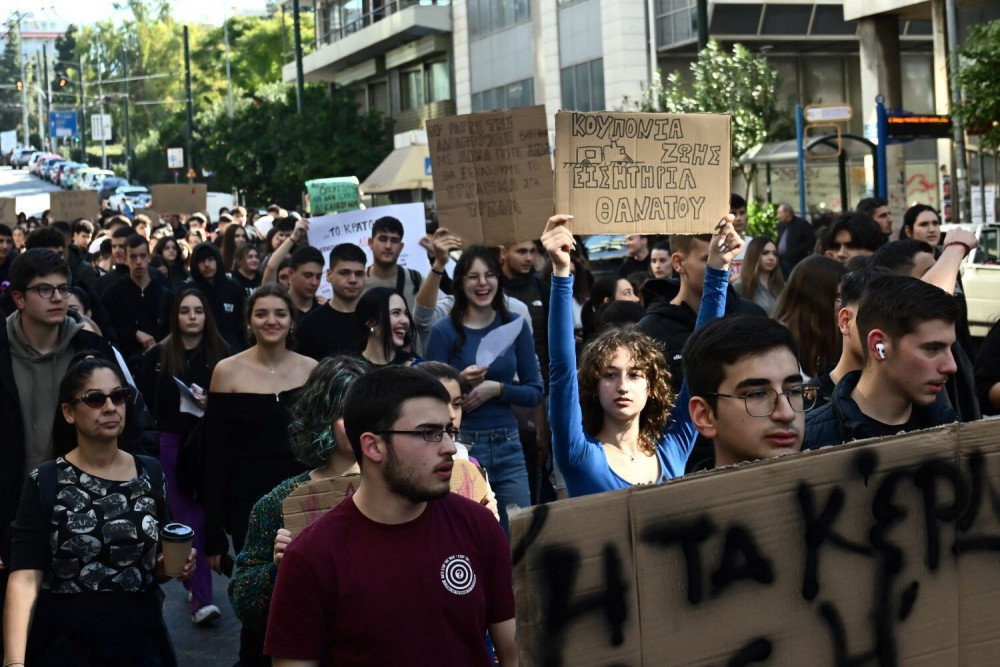 Συγκέντρωση για τα Τέμπη: έκτακτες κυκλοφοριακές ρυθμίσεις στο κέντρο της Αθήνας