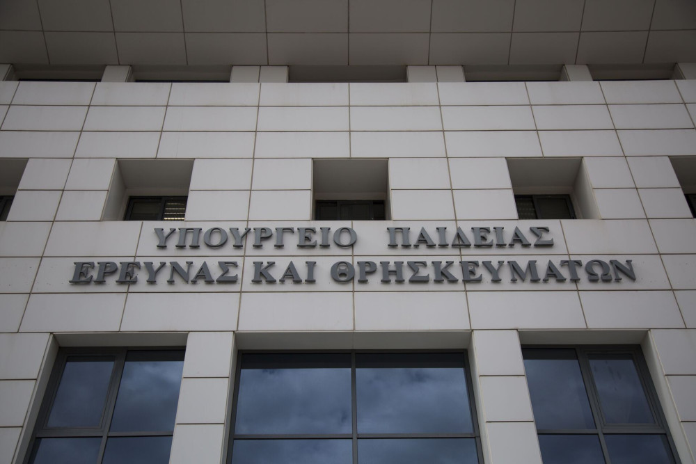 Υπουργείο Παιδείας: ΕΔΕ για την εισβολή κουκουλοφόρων στο ΕΚΠΑ - Δεδομένη η πρόοδος στη φύλαξη ΑΕΙ