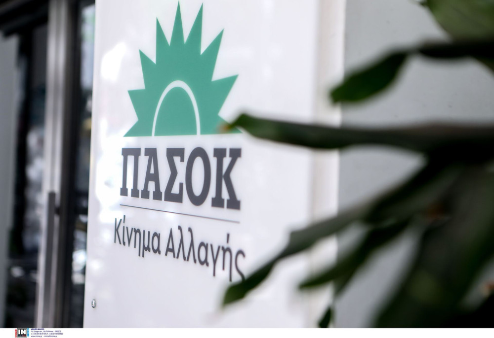 Εργαλειοποίηση και «βραβείο» κοπτοραπτικής στο ΠΑΣΟΚ