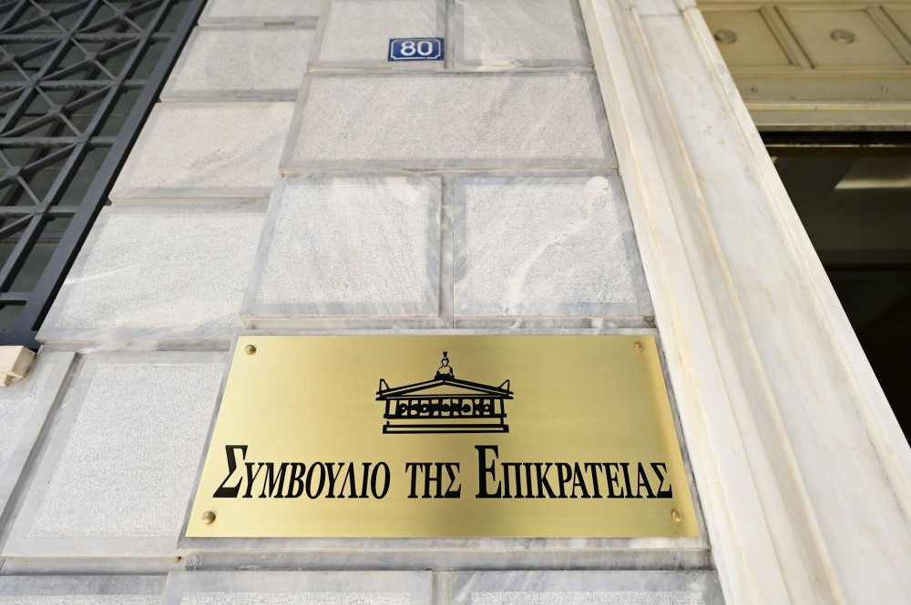 ΣτΕ: απέρριψε τις προσφυγές για τη νέα διαδικασία ελέγχου του ΕΟΠΥΥ από ιδιώτες