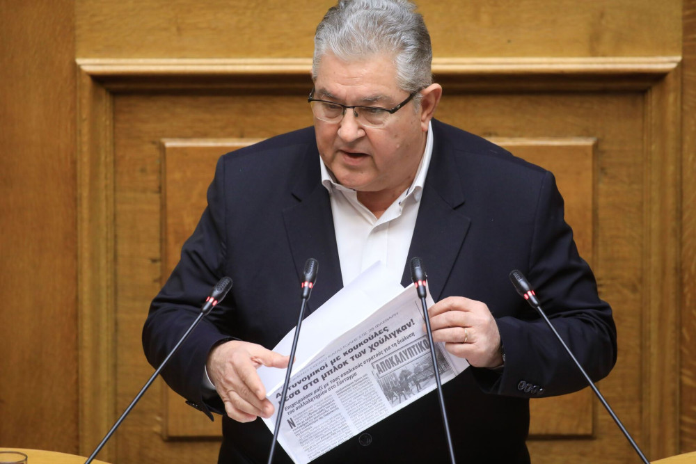 Κουτσούμπας: μια από τα ίδια στη Βουλή - Φταίει το μεγάλο κεφάλαιο και ο καπιταλισμός