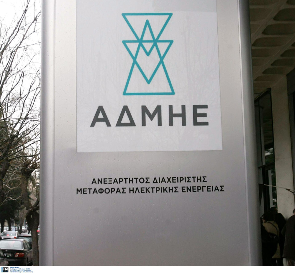 «Στην πρίζα» με ΑΔΜΗΕ: o Θόδωρος Σκυλακάκης στο πρώτο επεισόδιο του podcast