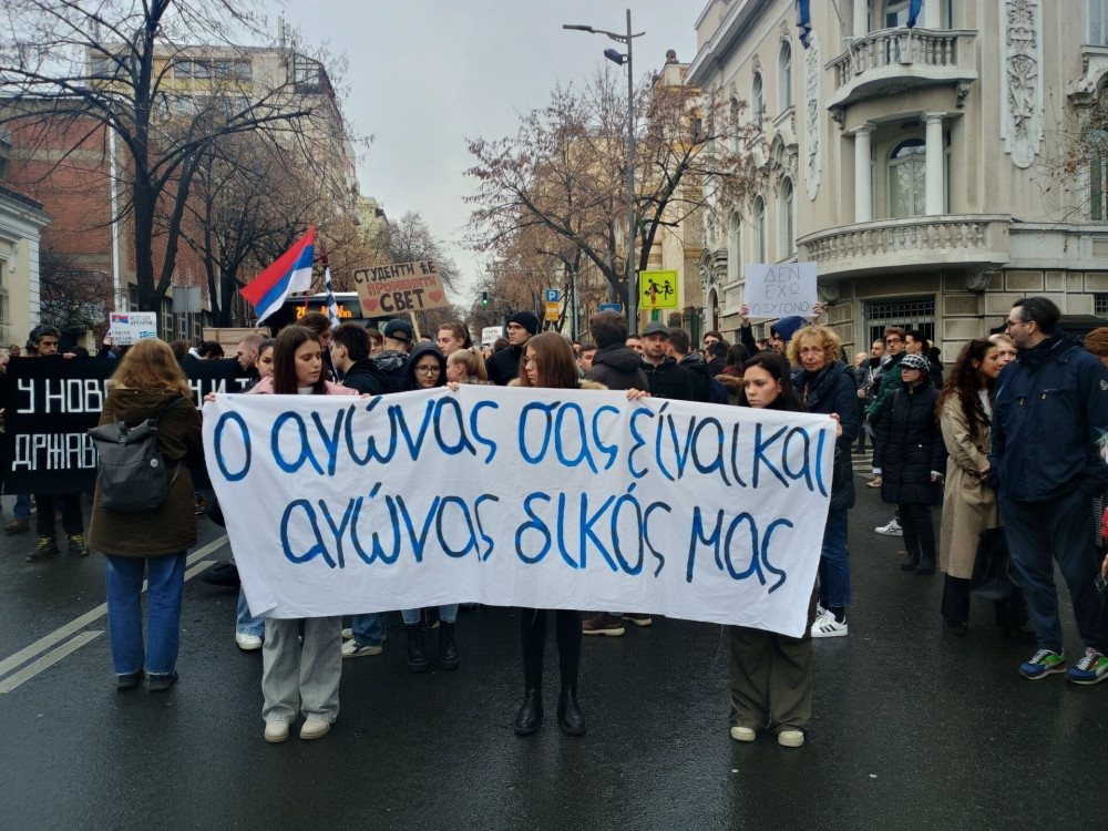 Σερβία: Οι φοιτητές στο Βελιγράδι τίμησαν τα 57 θύματα της τραγωδίας στα Τέμπη