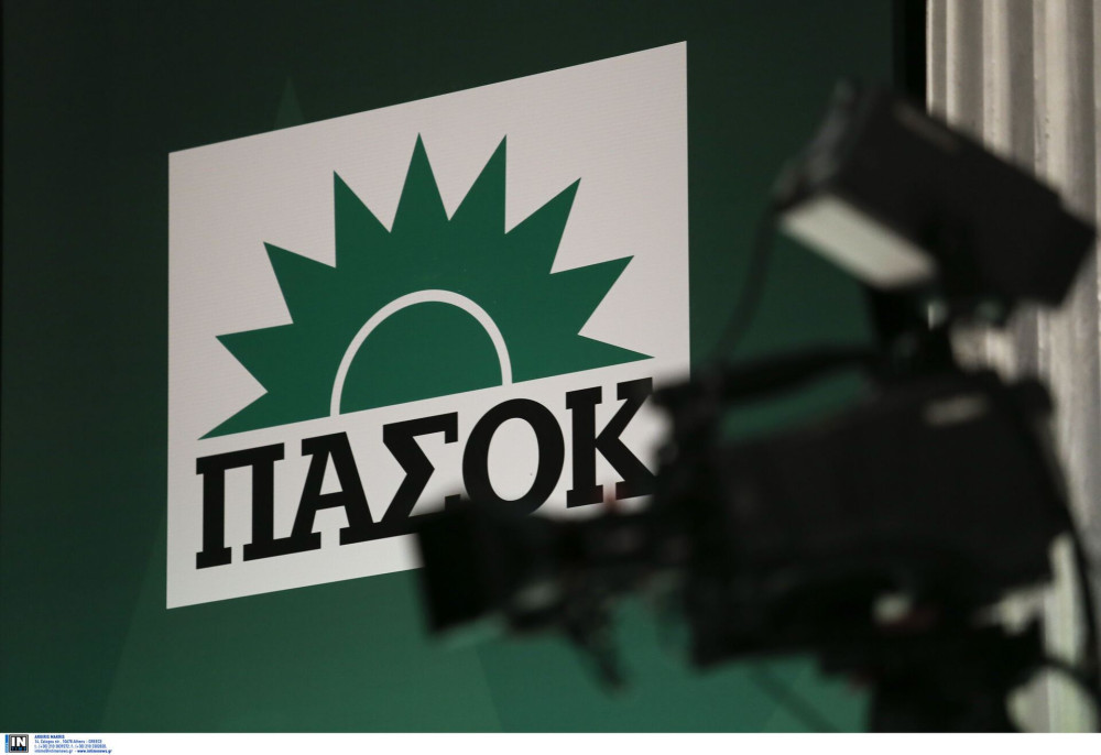 Πασοκολυγισία σημαίνει τα καλά και συμφέροντα