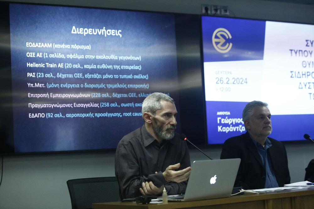 Κεραυνοί Πλακιά κατά Λακαφώση: Να παρέμβει η Δικαιοσύνη για αντιποίηση επαγγέλματος (ηχητικό)