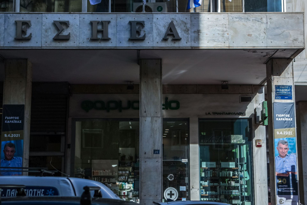 Η ΕΣΗΕΑ συμμετέχει στην απεργία με 4ωρη στάση εργασίας 11:00 με 15:00