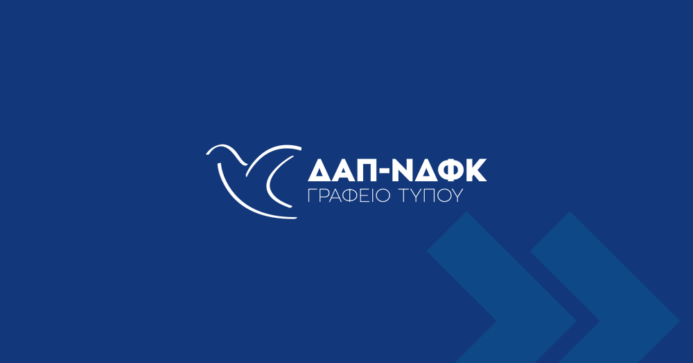 Φοιτητικές εκλογές: Για 39η συνεχόμενη χρονιά πρώτη η ΔΑΠ-ΝΔΦΚ