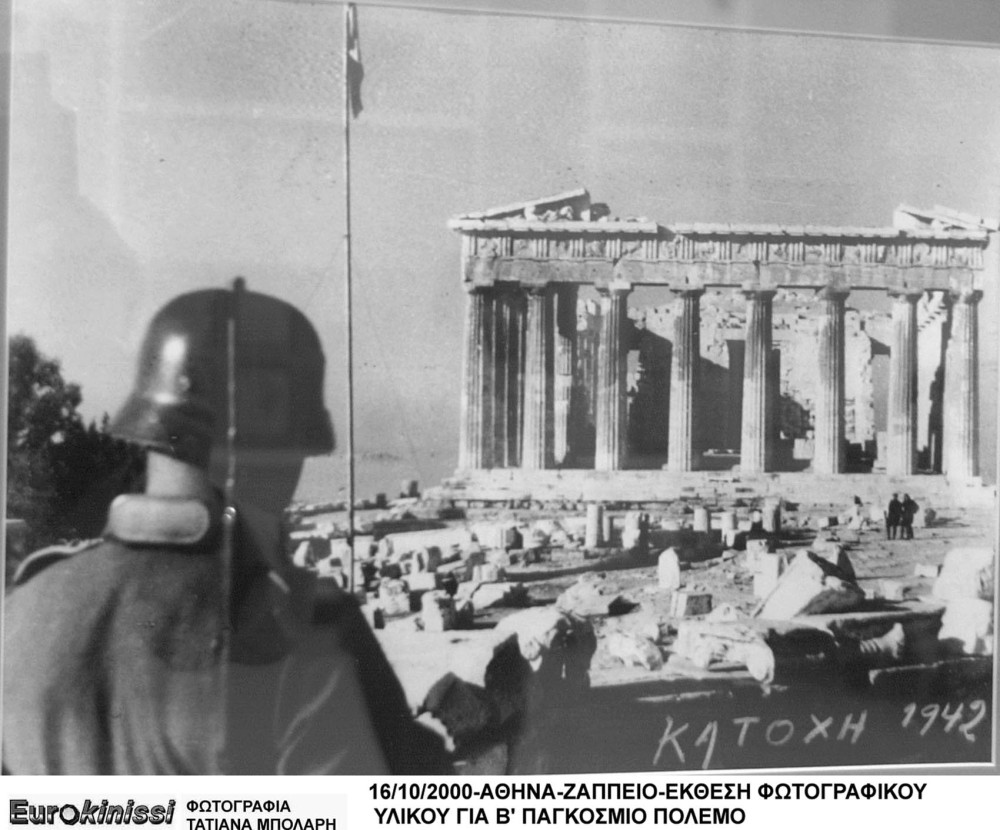 Σαν σήμερα οι ναζί εξαπέλυσαν τη «Μαγιάτικη Καταιγίδα» στο Μεσόβουνο Κοζάνης - Εκτελέστηκαν 142 κάτοικοι