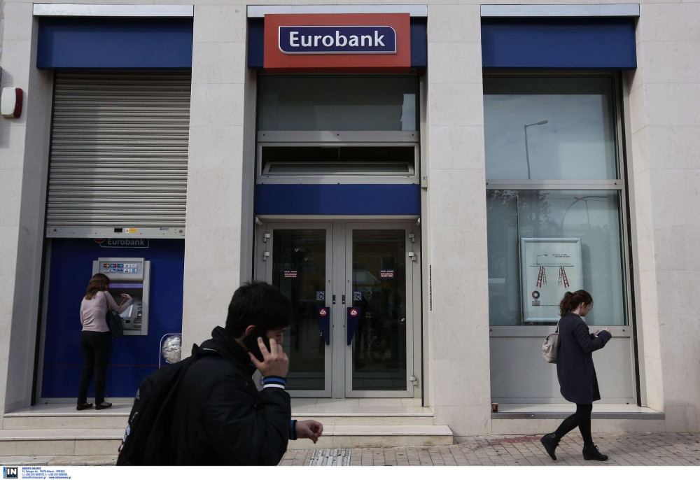 Eurobank: νέα συμφωνία με Fairfax για την αγορά της Eurolife FFH Life Insurance