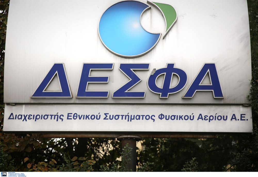 ΔΕΣΦΑ: Υπάρχουν κενά στην αποθήκευση ρύπων