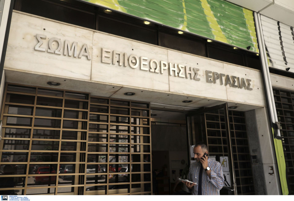 Αναβάθμιση στην επίλυση εργατικών διαφορών βίας και παρενόχλησης από την Επιθεώρηση Εργασίας