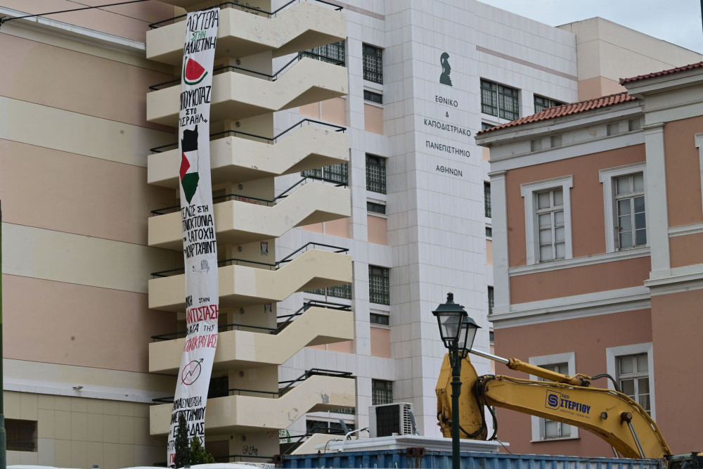 Φοιτήτρια ΕΚΠΑ: ελεγχόμενη είσοδος vs. «μπάτε σκύλοι αλέστε» (video)