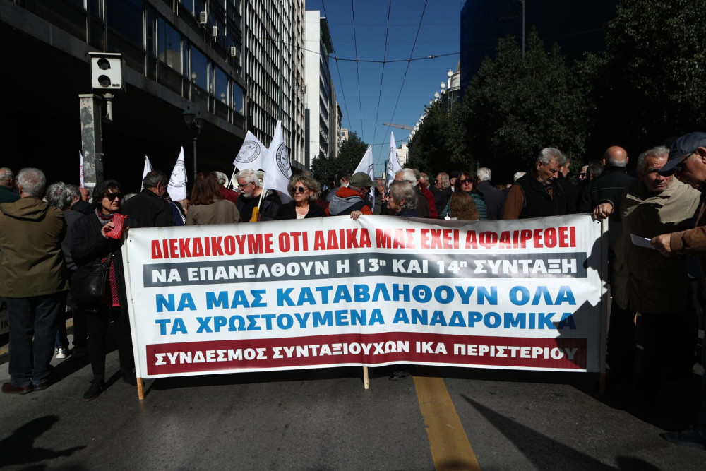 Και οι συνταξιούχοι είπαν όχι στην πρόωρη καταβολή συντάξεων