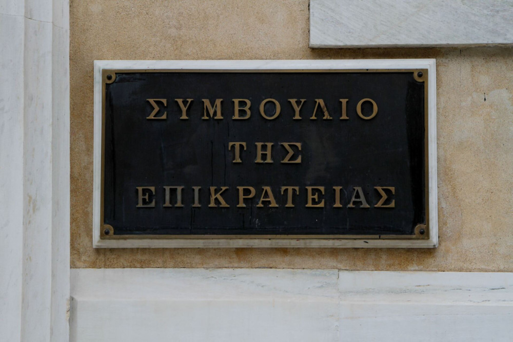 ΣτΕ: ακύρωσε το πρόστιμο στη Νέα Δημοκρατία για τη διαρροή email των αποδήμων