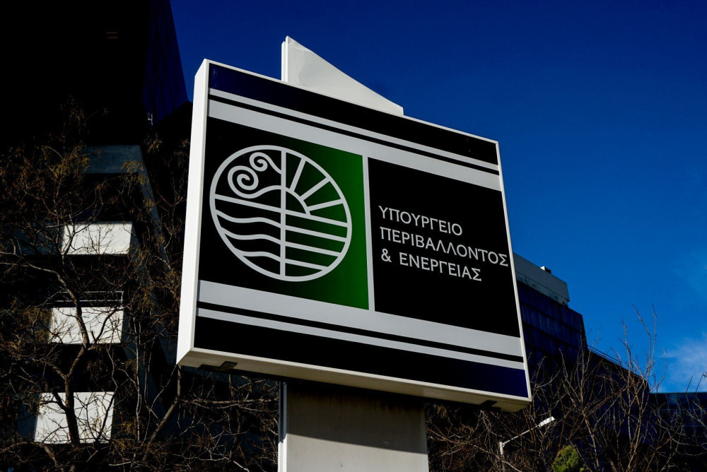 ΥΠΕΝ για νέο Κώδικα Χωροταξίας-Πολεοδομίας: Για πρώτη φορά στη χώρα ενιαίος και ολοκληρωμένος οδηγός κανόνων
