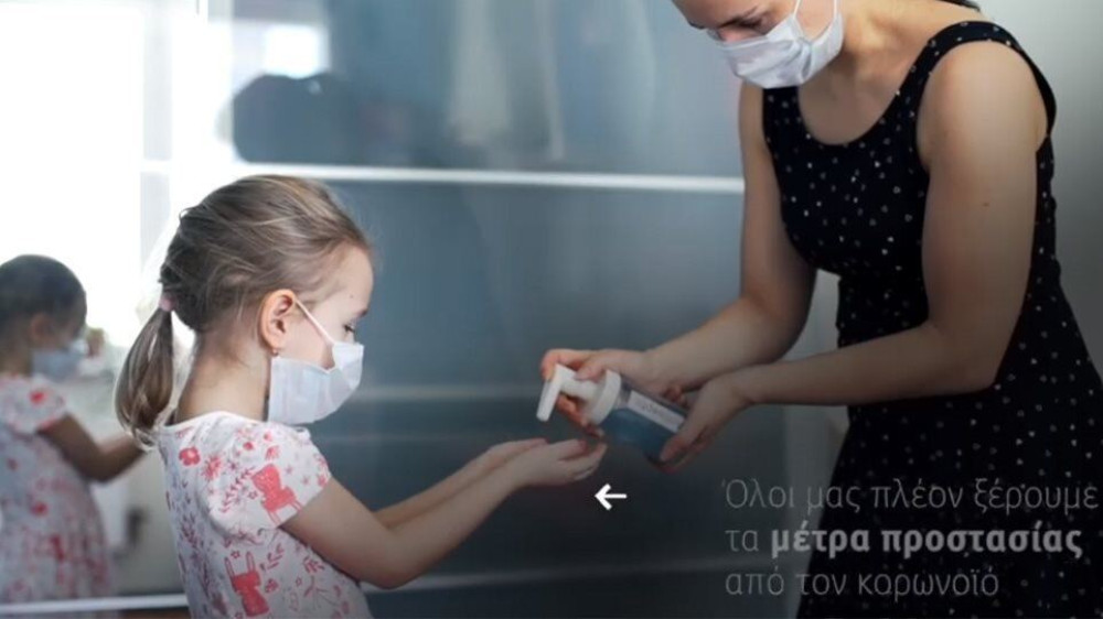 Νέο μήνυμα του πρωθυπουργού για τον κορωνοϊό: «Δεν πρέπει να ξεχαστούμε»