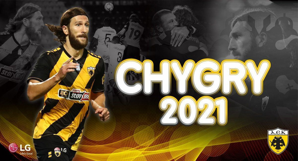 Τσιγκρίνσκι…2021 στην ΑΕΚ (pic)