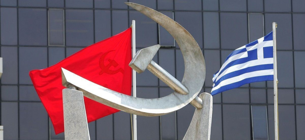 ΚΚΕ: Προκλητικό το Στέιτ Ντιπάρτμεντ – Δείχνει καθεστώς συνδιαχείρισης