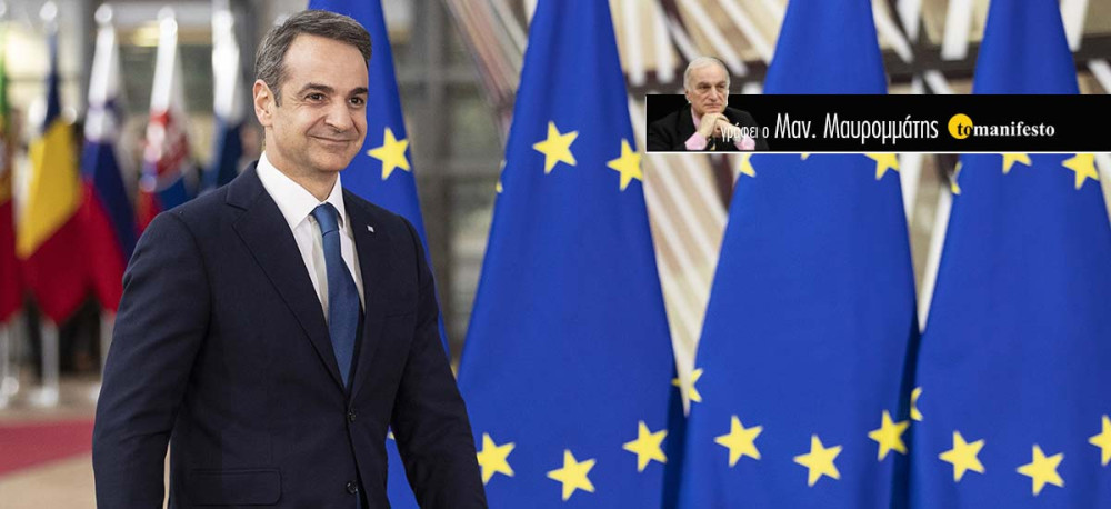 Σύνοδος Κορυφής: Ραντεβού με την ιστορία για τον Κυριάκο Μητσοτάκη!