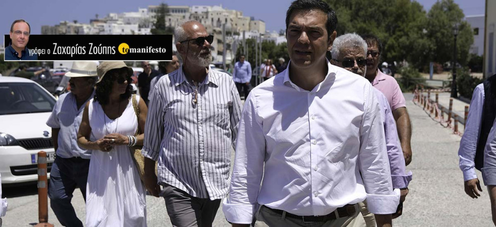 Η Δημοκρατία ενίοτε αμύνεται σύντροφοι!