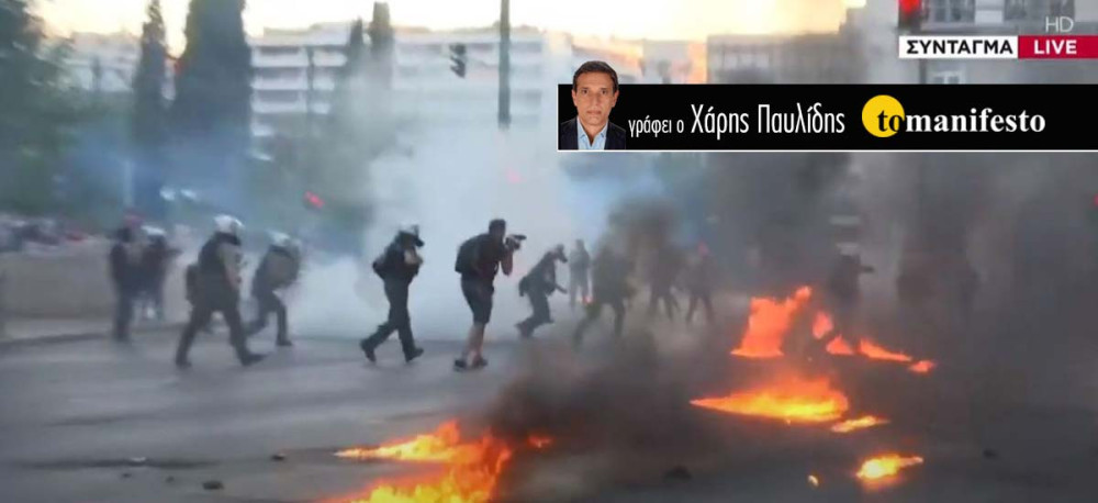 Θα πληρώσει τις ζημιές ο δημοκράτης… ζαρντινιέρα;