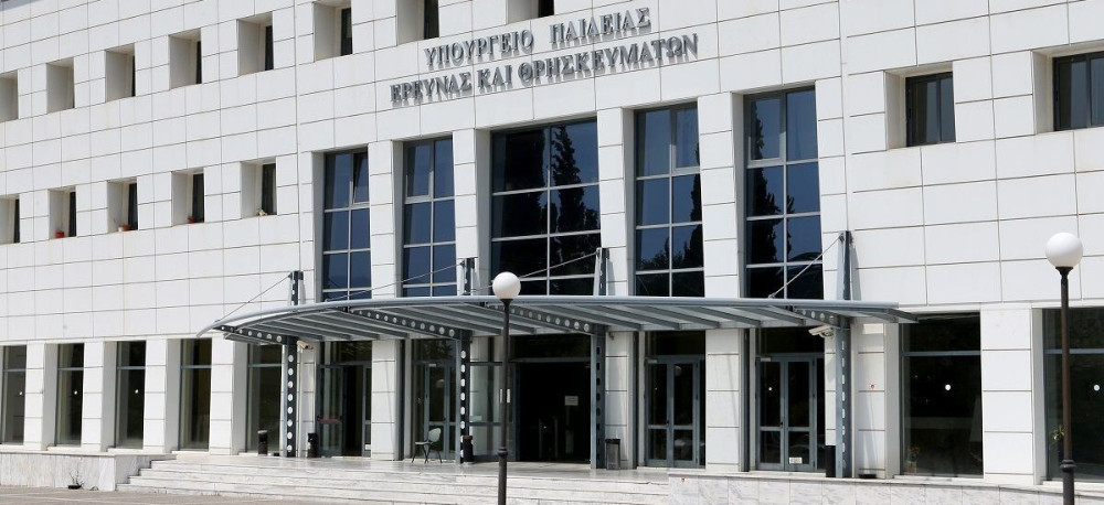 Σήμερα (9/7) σε δημόσια διαβούλευση το ν/σ για την Ιδιωτική Εκπαίδευση – Τι προβλέπει