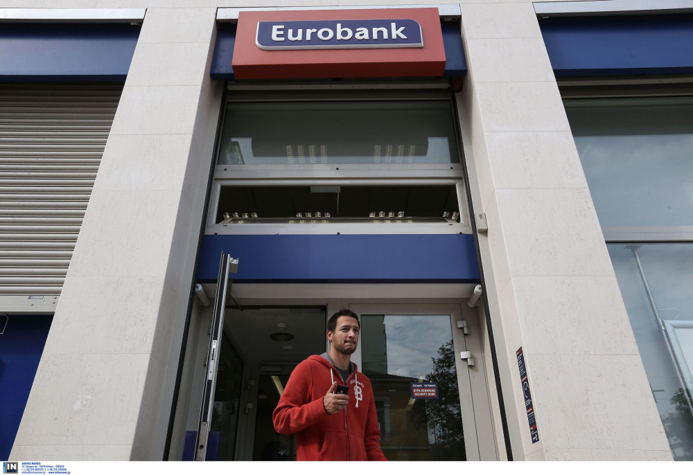 Η Eurobank παρουσιάζει την Travellers Prepaid: άυλη κάρτα με 0% προμήθειες στο εξωτερικό