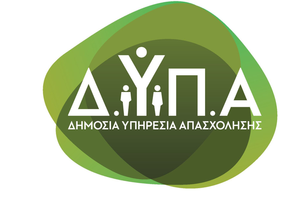 Ανανέωση συνεργασίας ΔΥΠΑ Ελλάδας-Γερμανίας