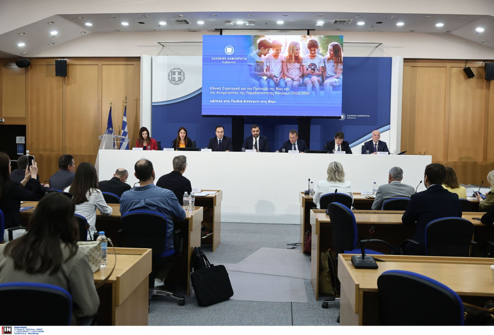 Όλα τα μέτρα για την παραβατικότητα των ανηλίκων - Πώς λειτουργεί το Kids Wallet (video)