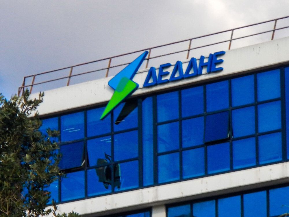 myΔΕΔΔΗΕ services: σε λειτουργία η νέα ψηφιακή πλατφόρμα για αιτήματα σύνδεσης και εξυπηρέτησης πελατών