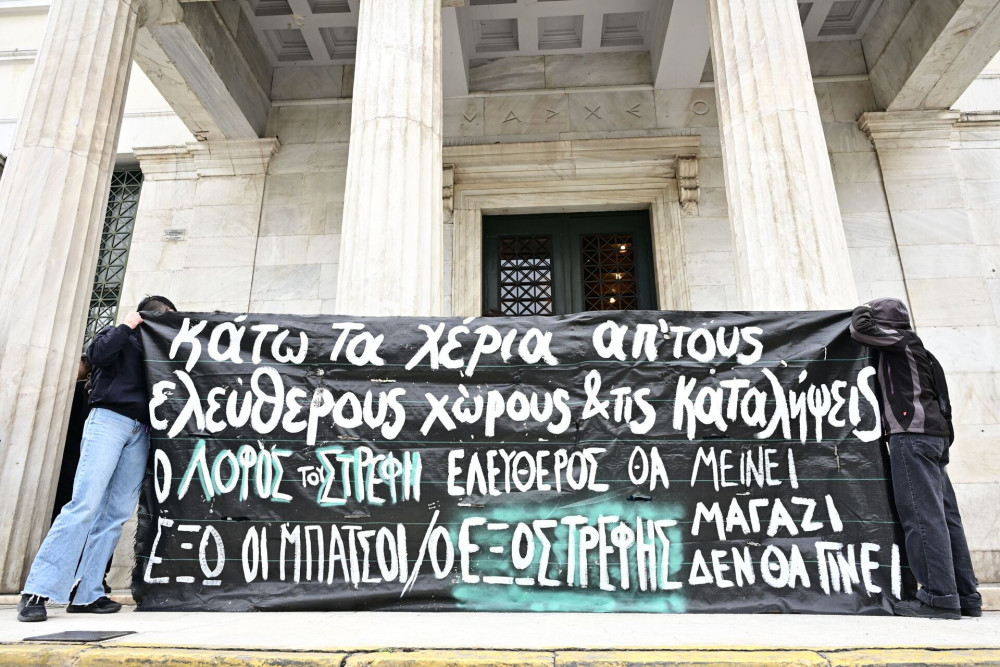 Αυτοδιαχειριζόμενο κυλικείο στο ΕΚΠΑ: Η Βάνα Νικολαΐδου καταγγέλλει την ανοχή Πελεγρίνη (video)