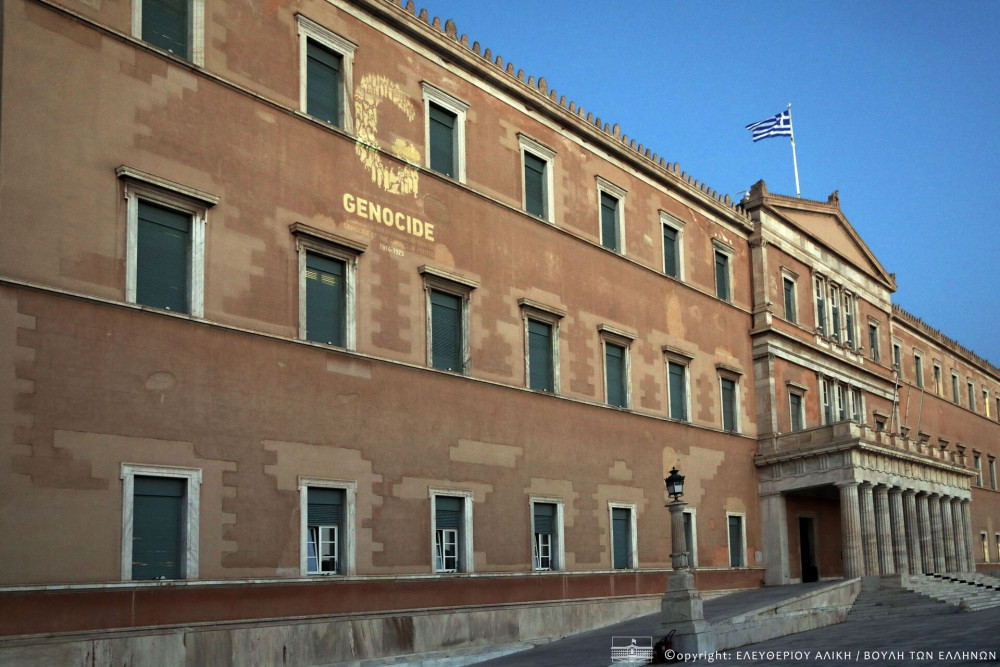 Βουλή: Φωταγώγηση για τη Γενοκτονία των Ποντίων - Τιμή στη μνήμη των 353.000 Ελλήνων του Πόντου