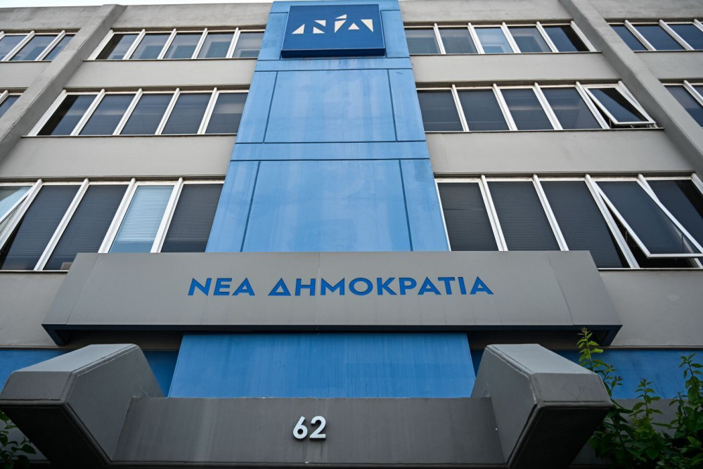 ΟΠΕΚΕΠΕ: τι προβλέπει η πρόταση της ΝΔ για Εξεταστική Επιτροπή - 7 σημεία στο «μικροσκόπιο»