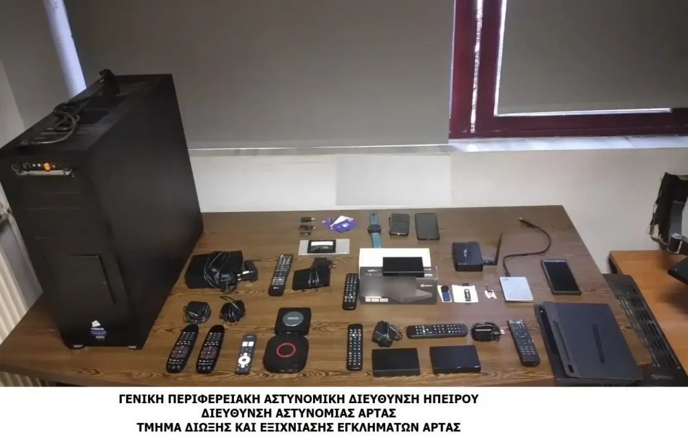 Κύκλωμα με παράνομους αποκωδικοποιητές εξάρθρωσε η ΕΛΑΣ- Εμπλέκεται πρώην διαιτητής