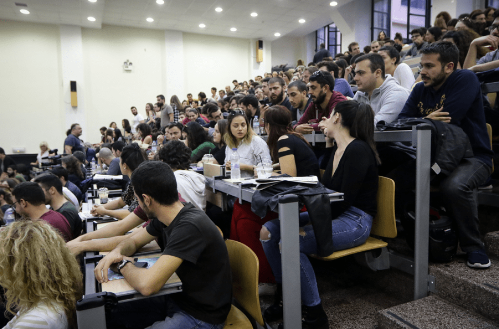 Ξεκινούν οι αιτήσεις για χορήγηση κατ' εξαίρεση μετεγγραφών ή μετακινήσεων φοιτητών