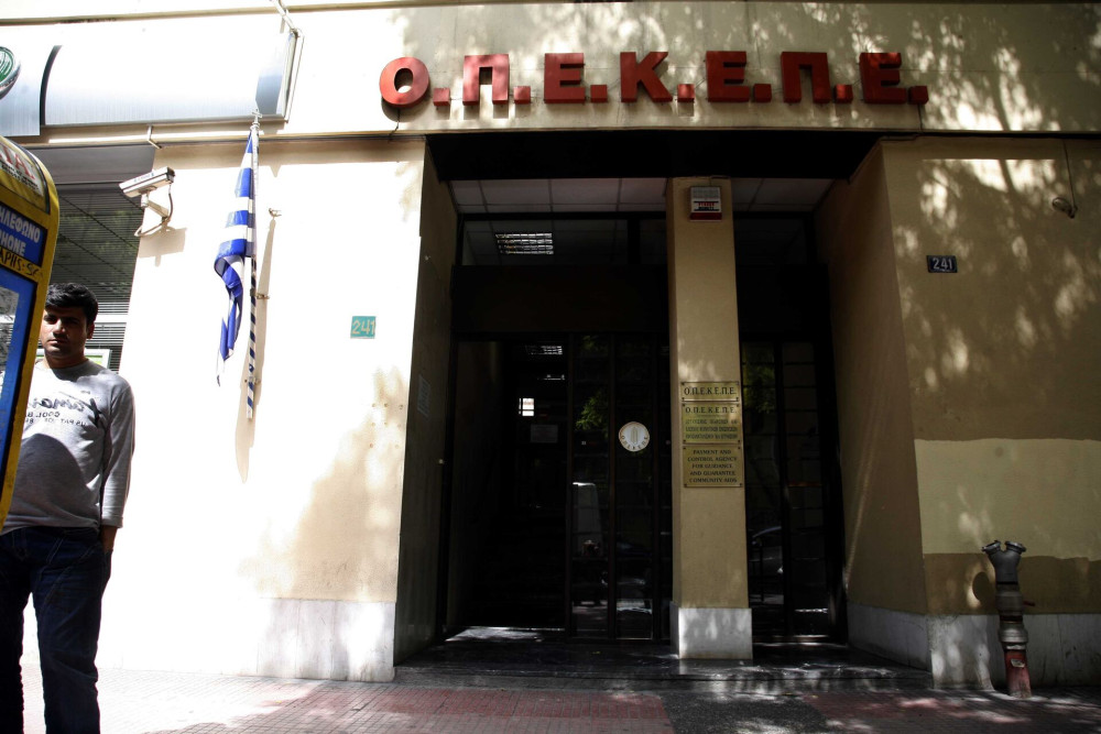ΟΠΕΚΕΠΕ: Η απάτη τελικά... δεν έχει χρώμα