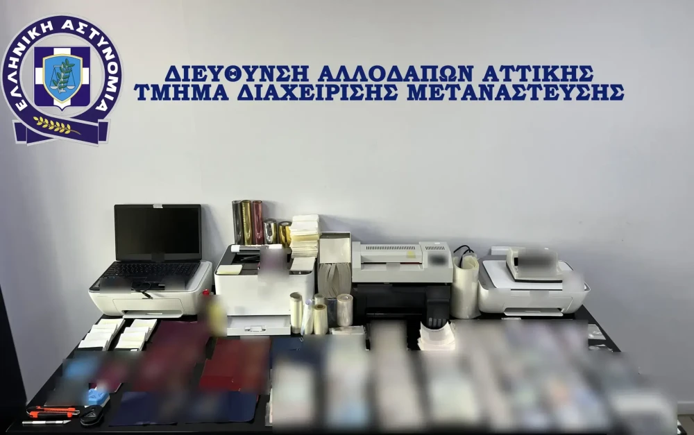 Εργαστήριο πλαστών ταξιδιωτικών εγγράφων  για διακίνηση μεταναστών εντοπίστηκε στην Αττική