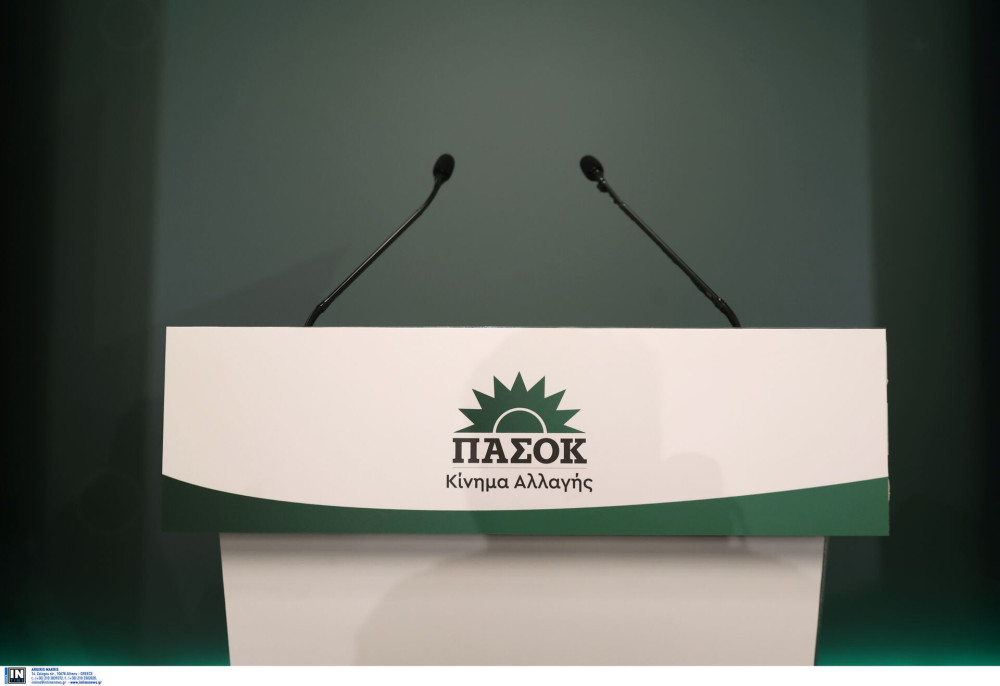 Το ΠΑΣΟΚ είναι εδώ, μπερδεμένο, δυνατό