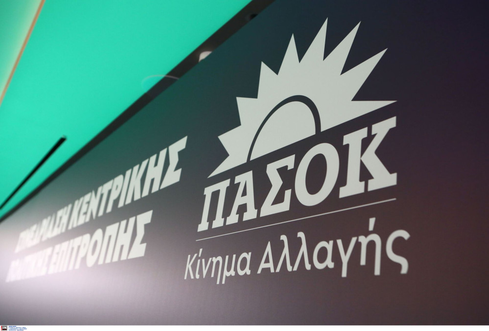 Η υποκρισία του ΠΑΣΟΚ για τις Ανεξάρτητες Αρχές