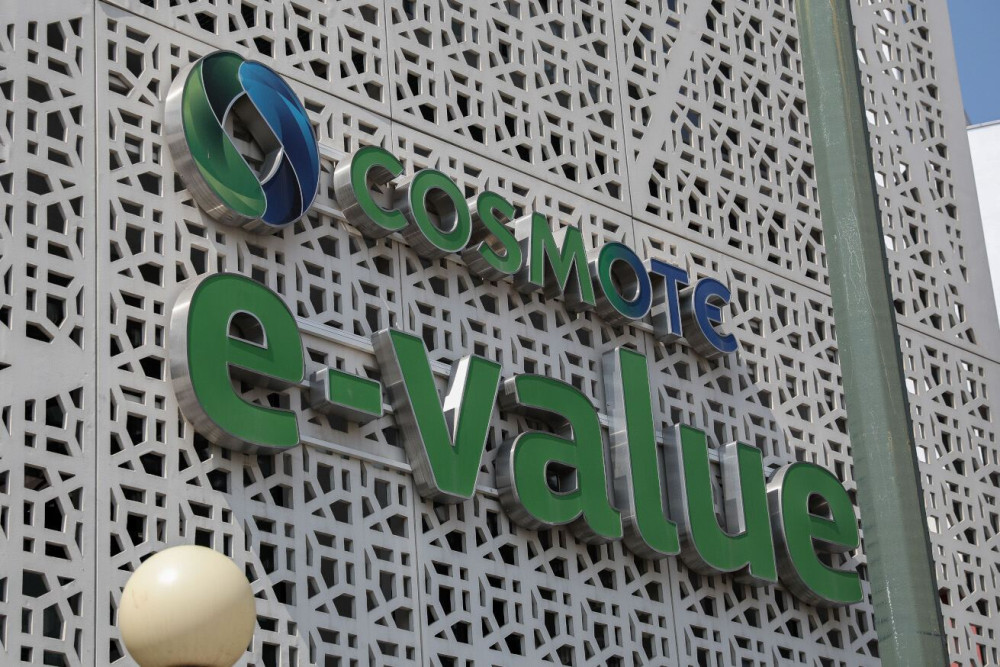 Cosmote Telekom: τεχνολογία από το μέλλον