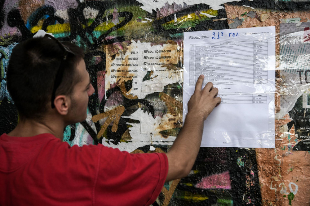 «Κλείδωσαν» τα μηχανογραφικά – Στις 25 Ιουλίου οι βάσεις εισαγωγής