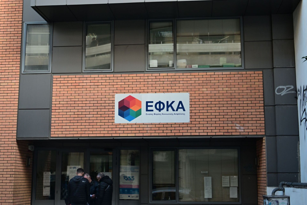 Χρέη προς τον ΕΦΚΑ: άμεση ανάγκη επαναφοράς των 120 δόσεων